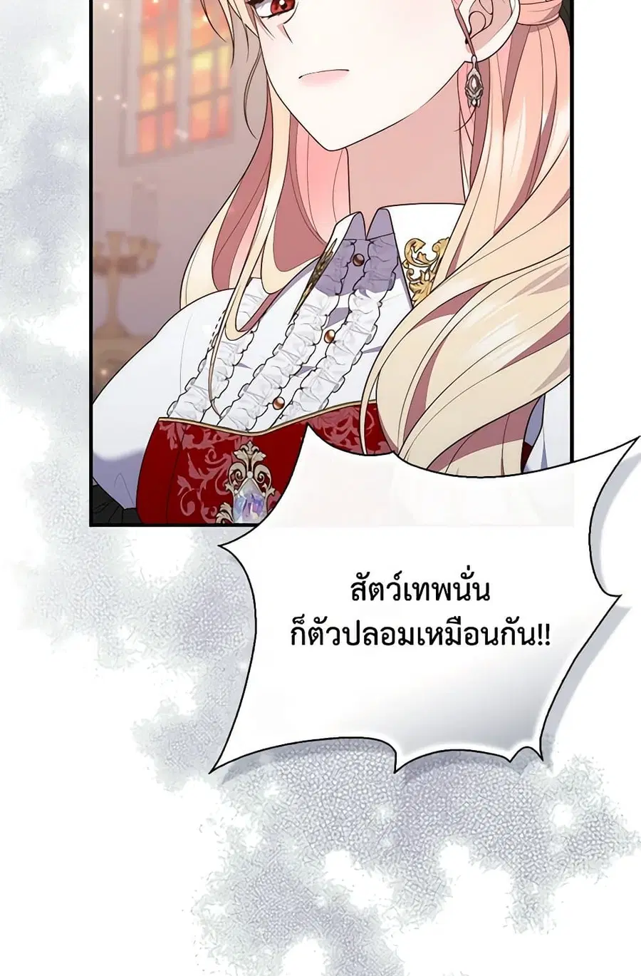 หน้า 67 จาก 85