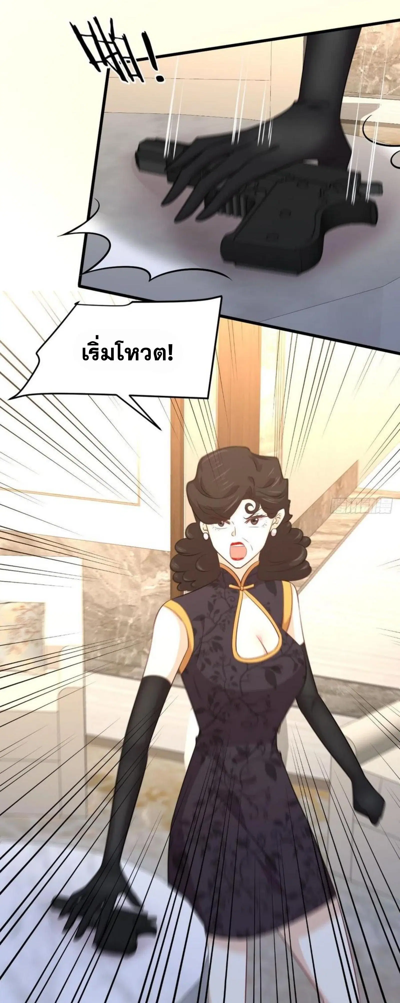 หน้า 6 จาก 41