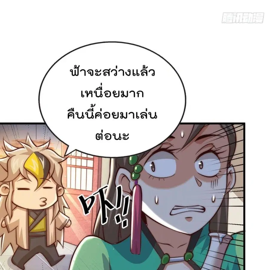 หน้า 80 จาก 103