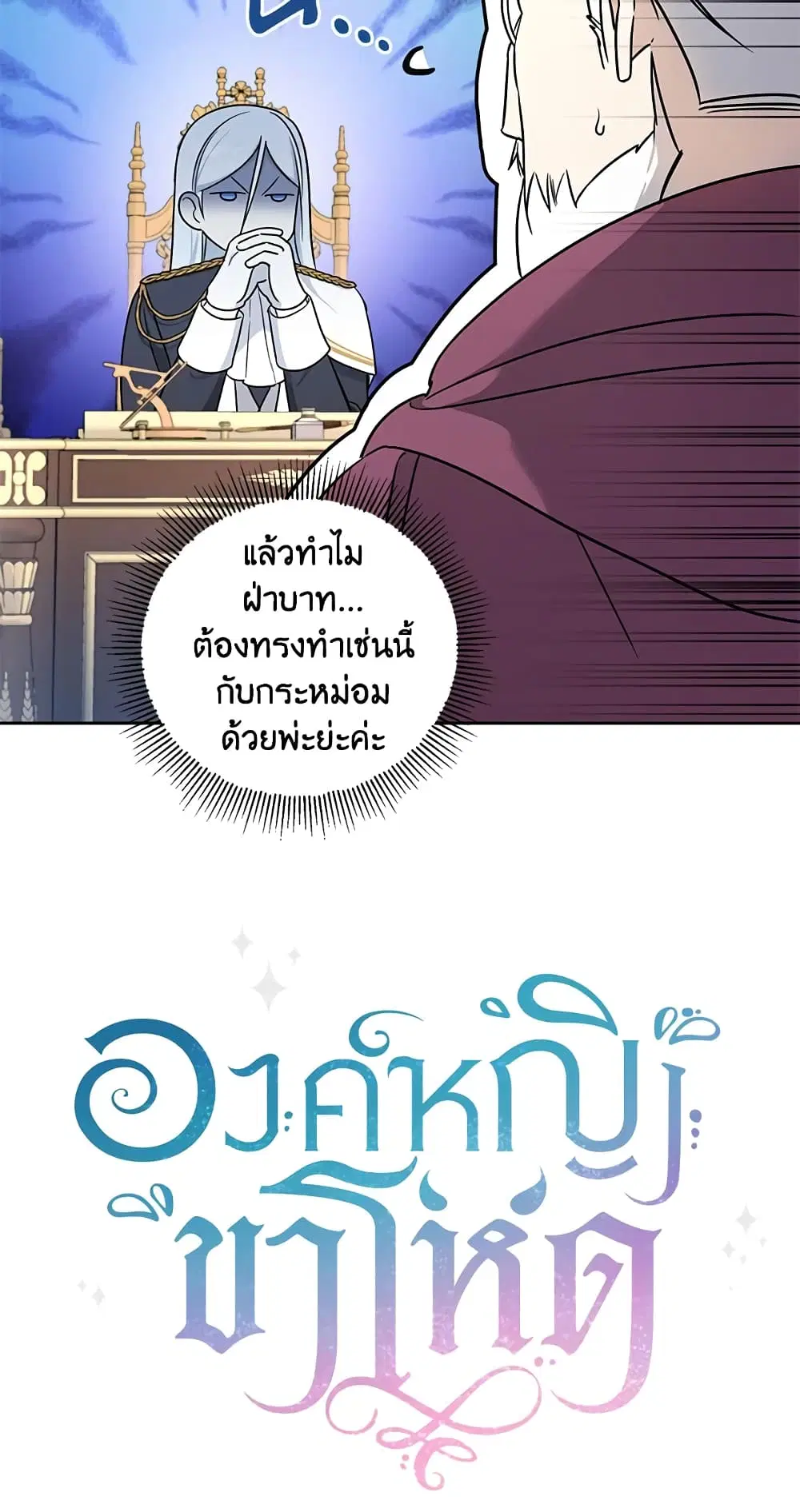 หน้า 45 จาก 46