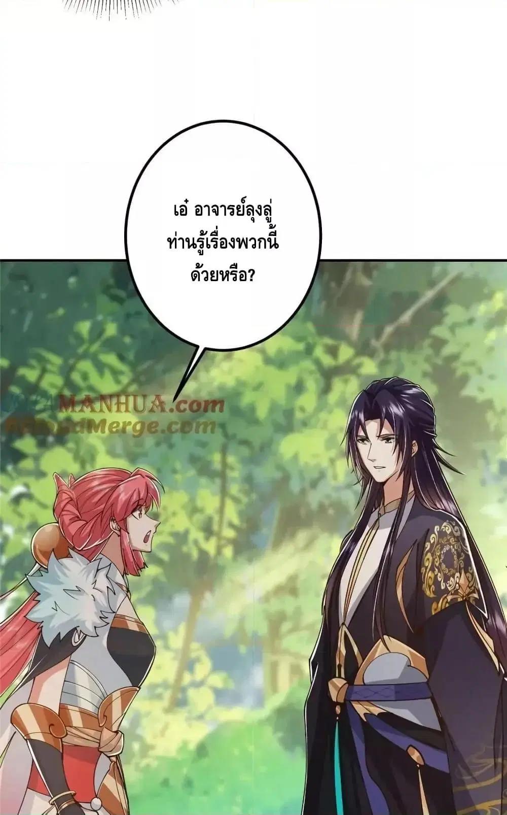 หน้า 23 จาก 52