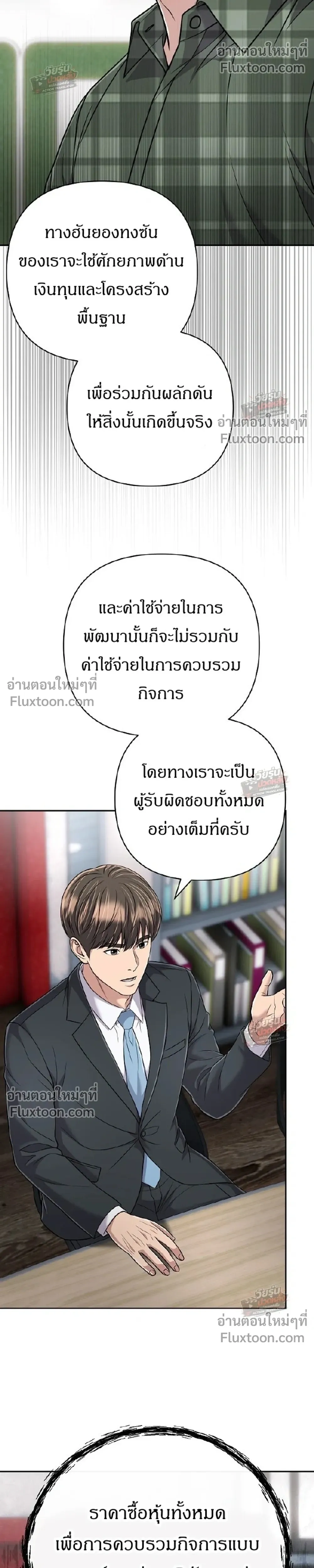 หน้า 7 จาก 43