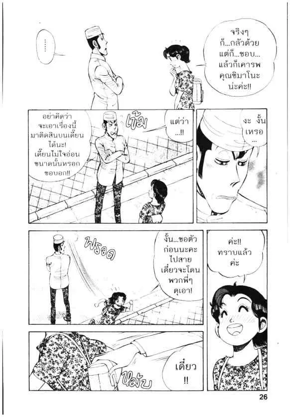 หน้า 22 จาก 26