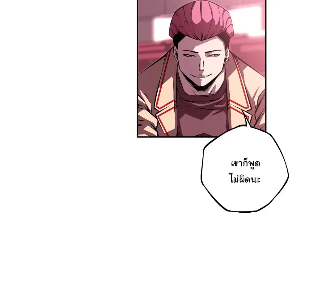 หน้า 48 จาก 103