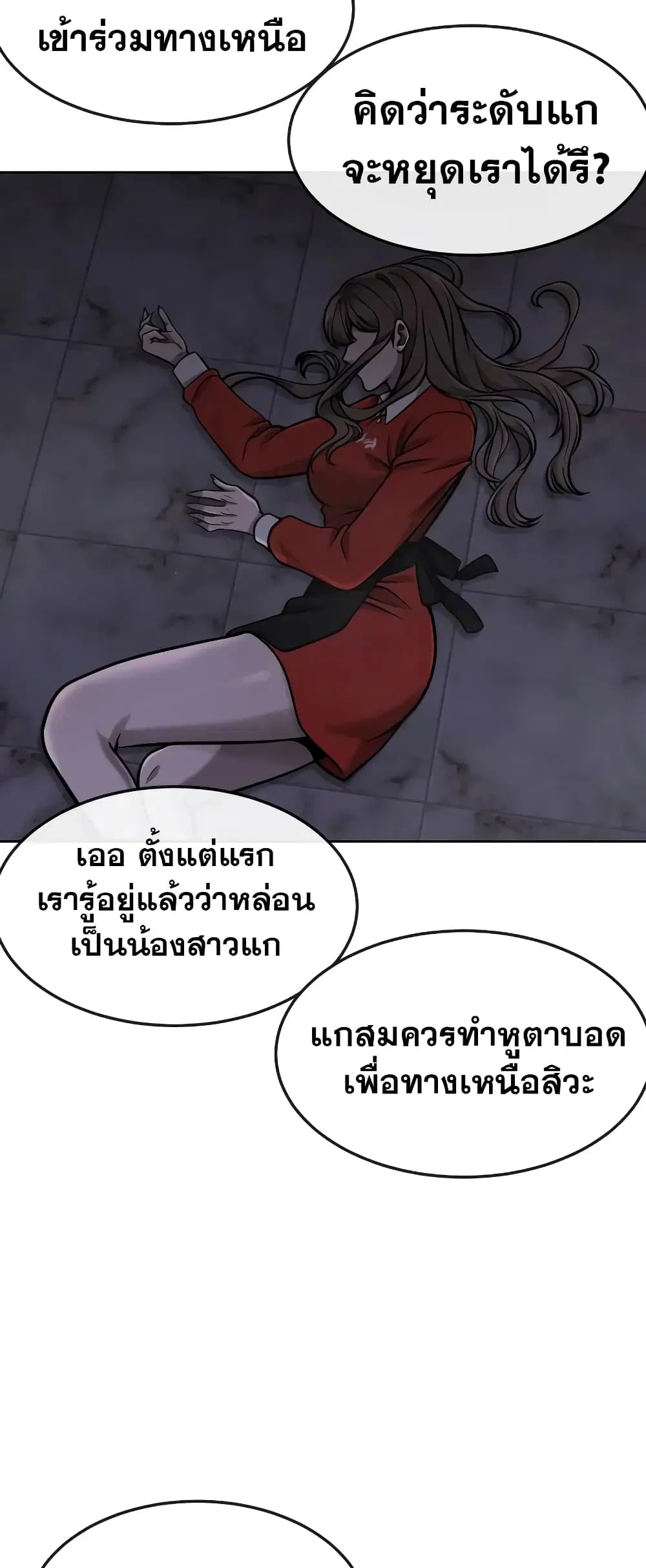 หน้า 55 จาก 74
