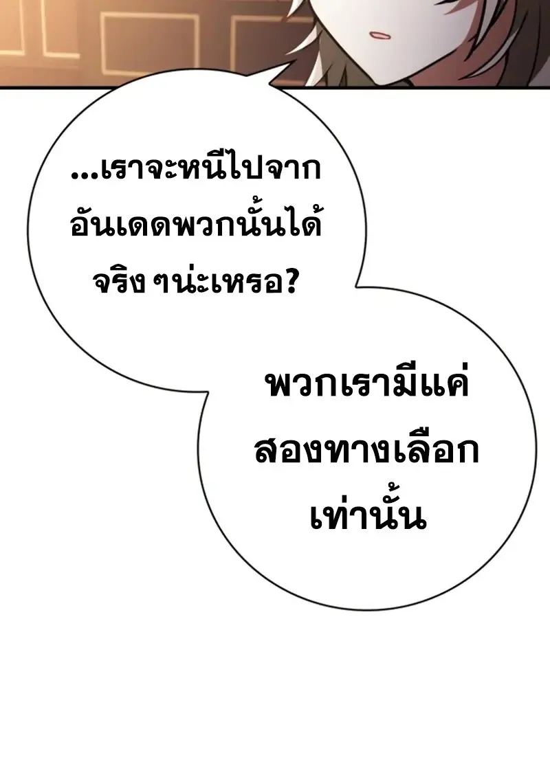 หน้า 99 จาก 157
