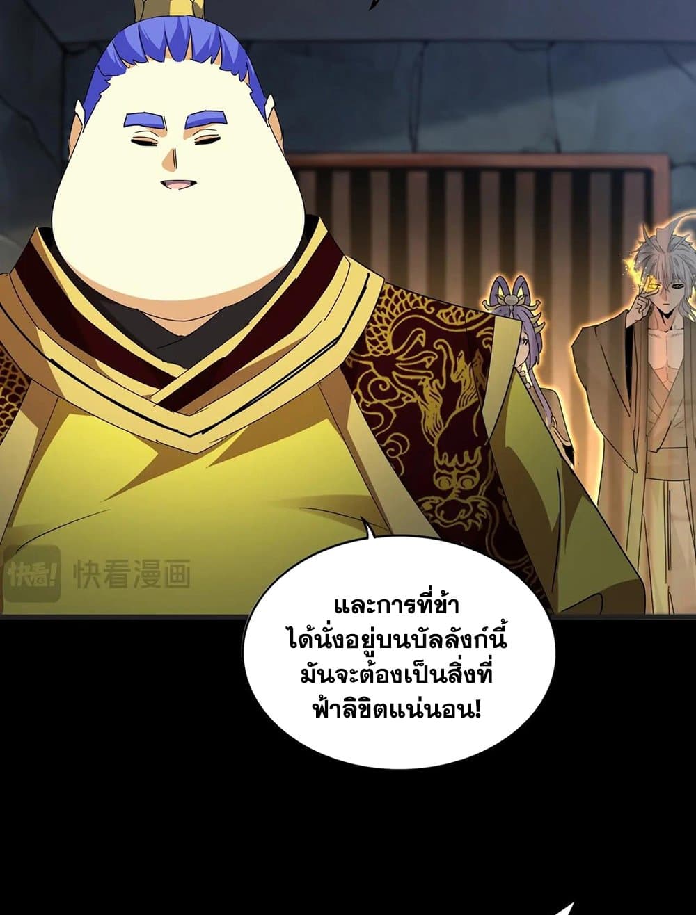 หน้า 34 จาก 60