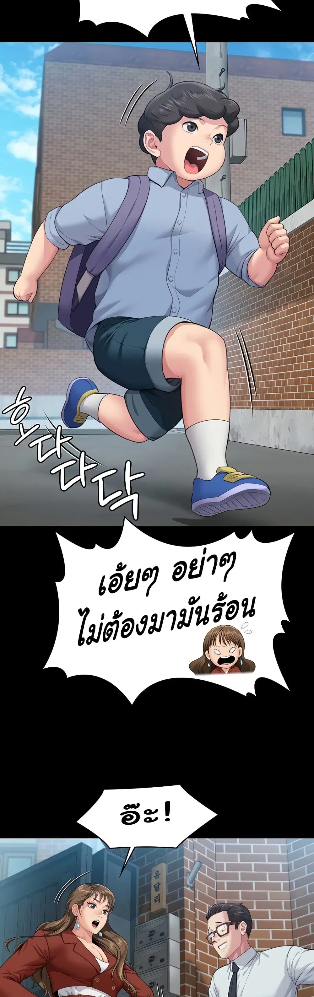 หน้า 13 จาก 61