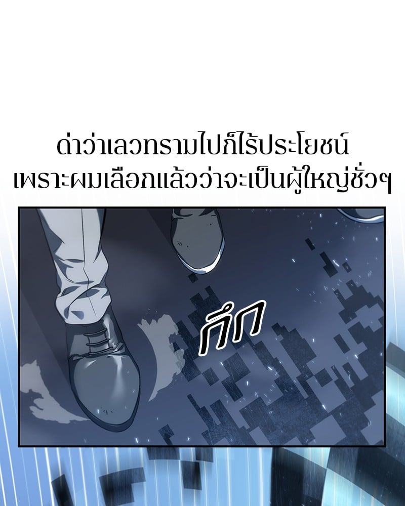 หน้า 54 จาก 144