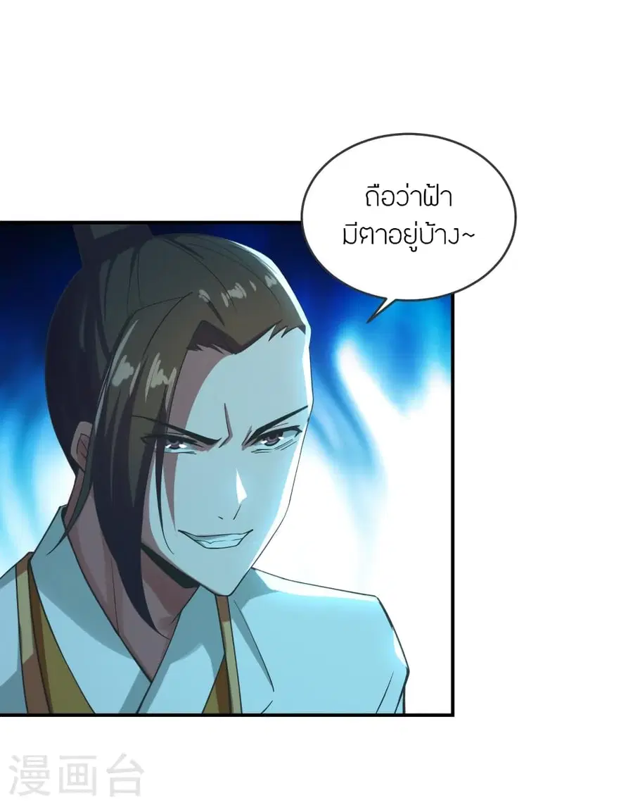 หน้า 12 จาก 85