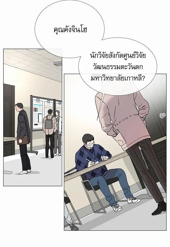 หน้า 17 จาก 56