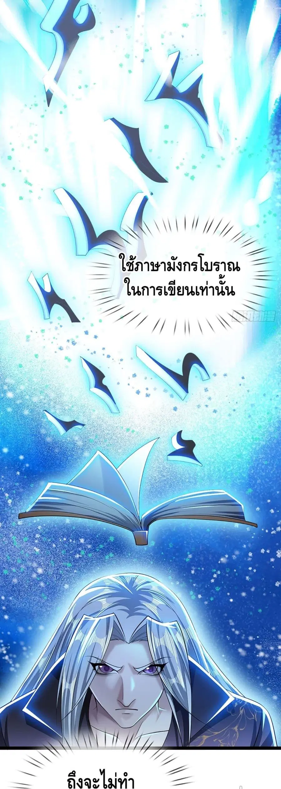 หน้า 14 จาก 22