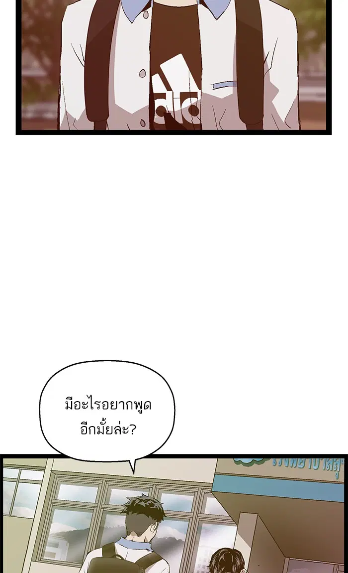 หน้า 15 จาก 94