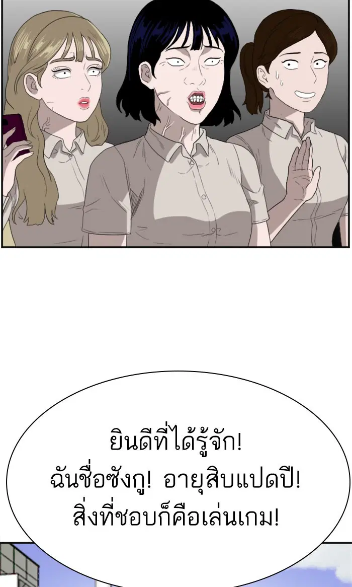 หน้า 102 จาก 104