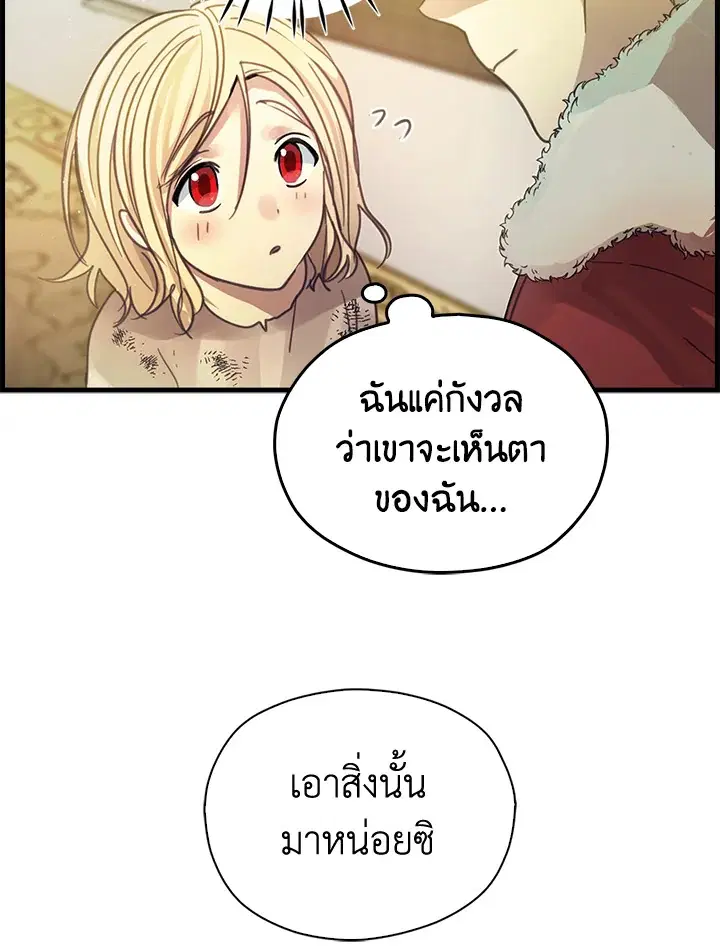 หน้า 57 จาก 76