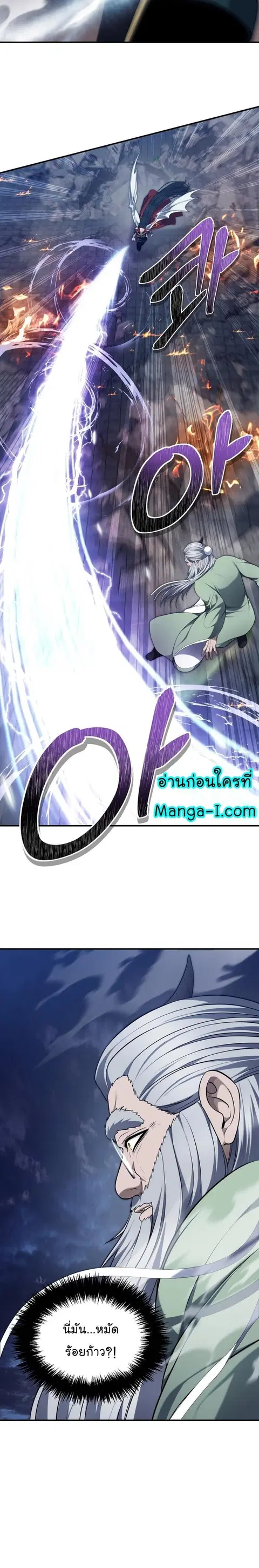 หน้า 12 จาก 29