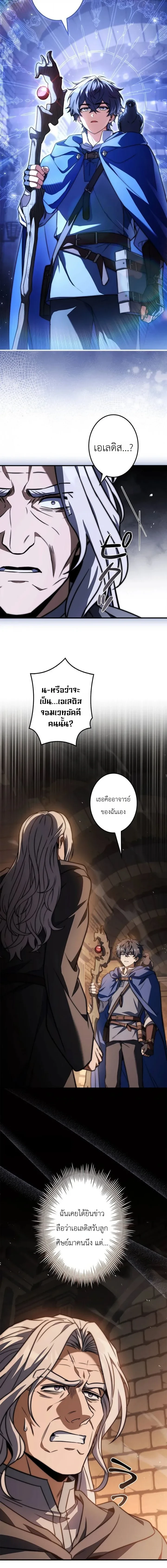 หน้า 17 จาก 20