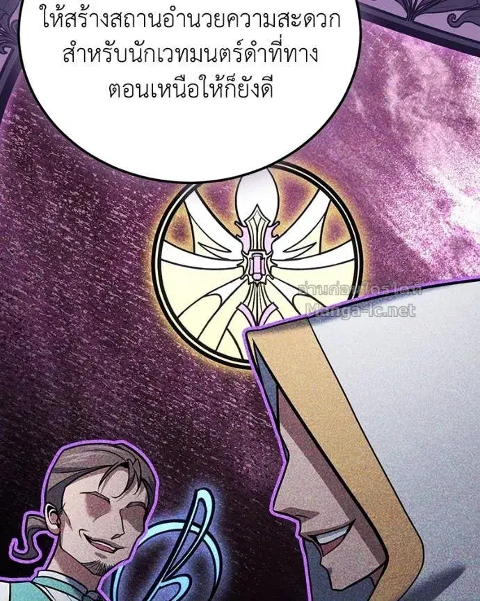 หน้า 80 จาก 135