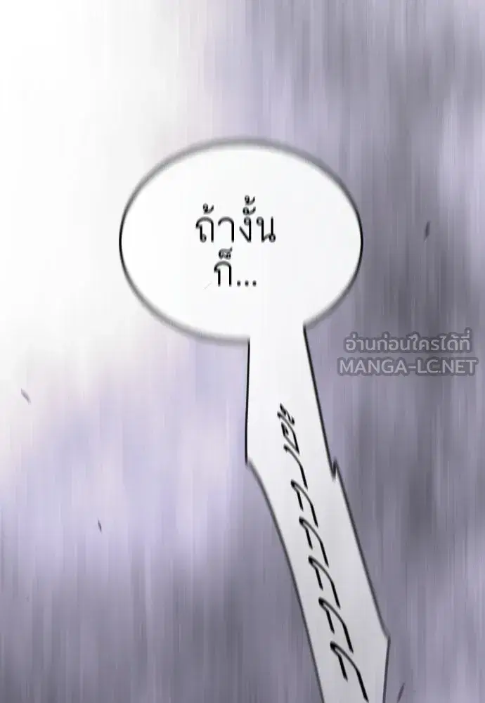 หน้า 141 จาก 196