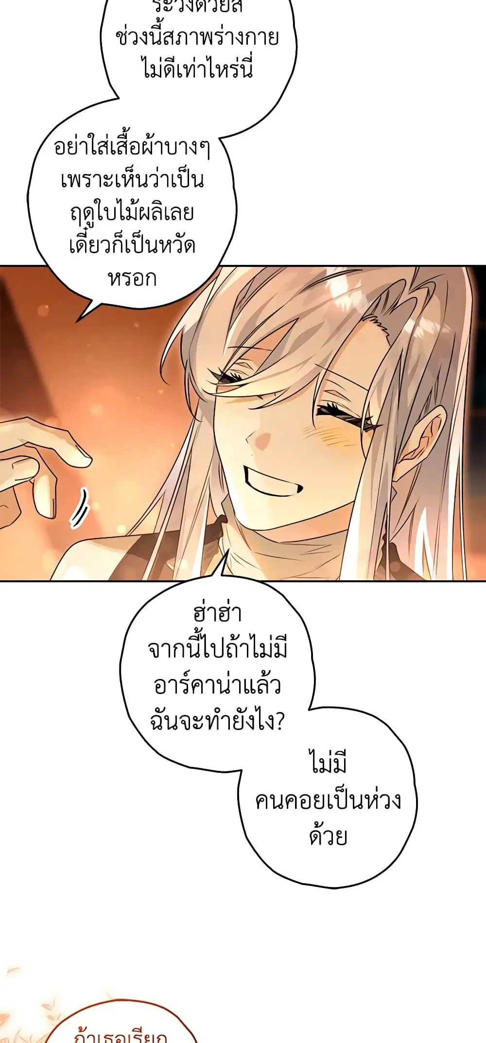 หน้า 8 จาก 54