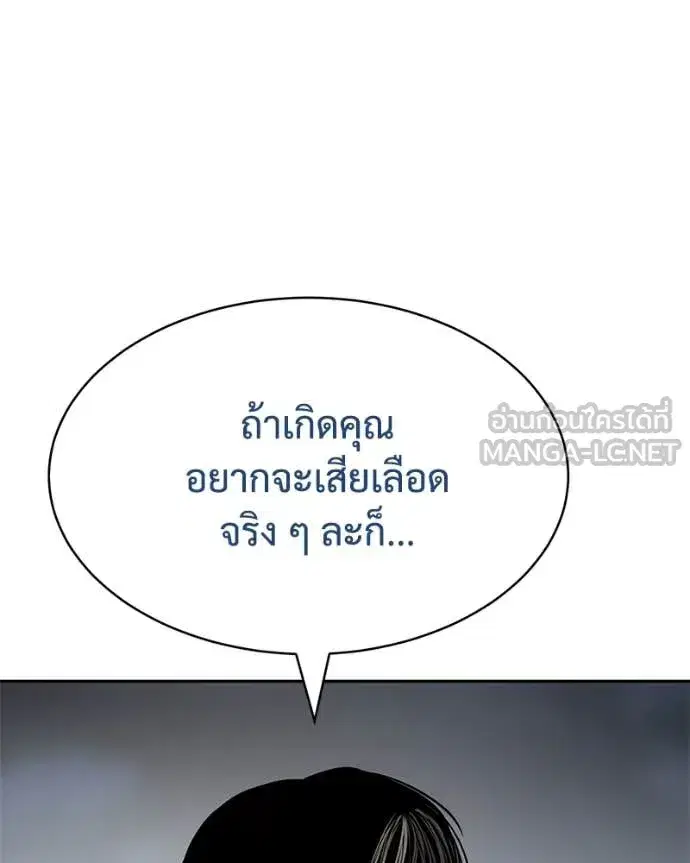 หน้า 214 จาก 253