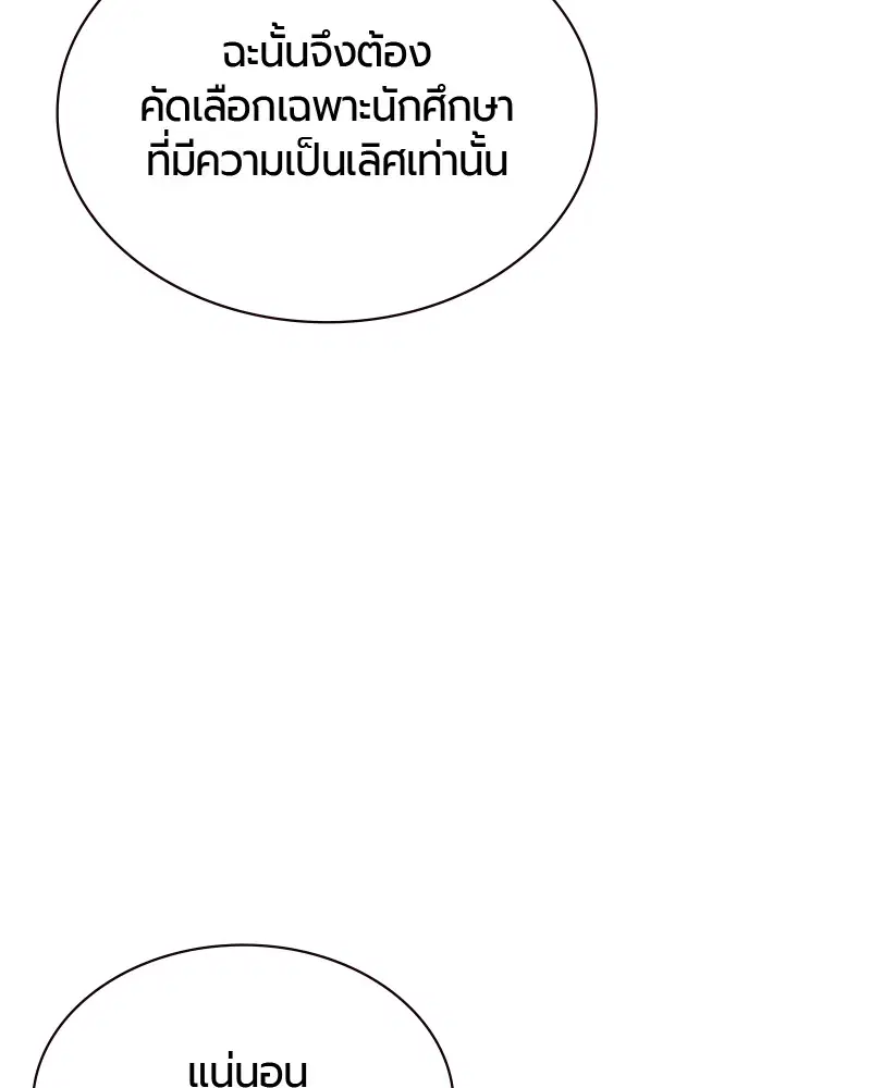 หน้า 57 จาก 163