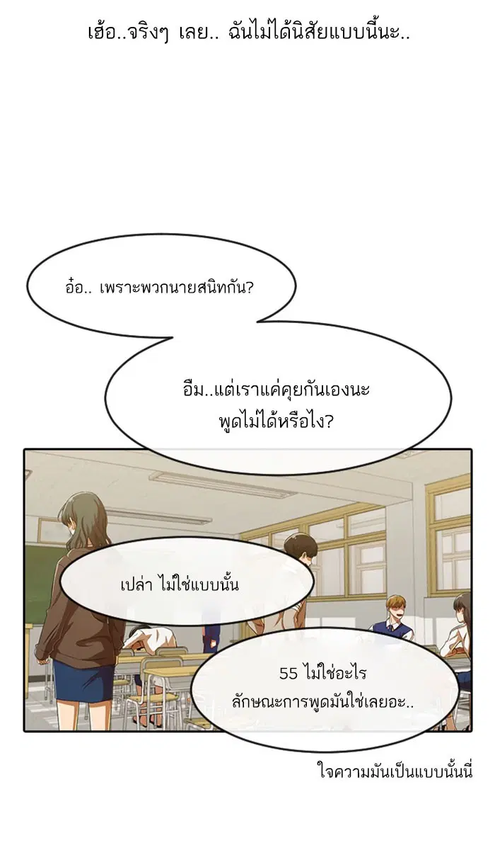 หน้า 33 จาก 136