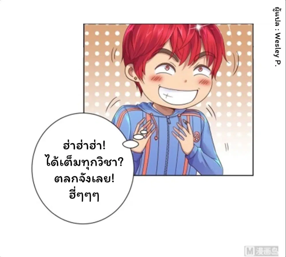 หน้า 26 จาก 31