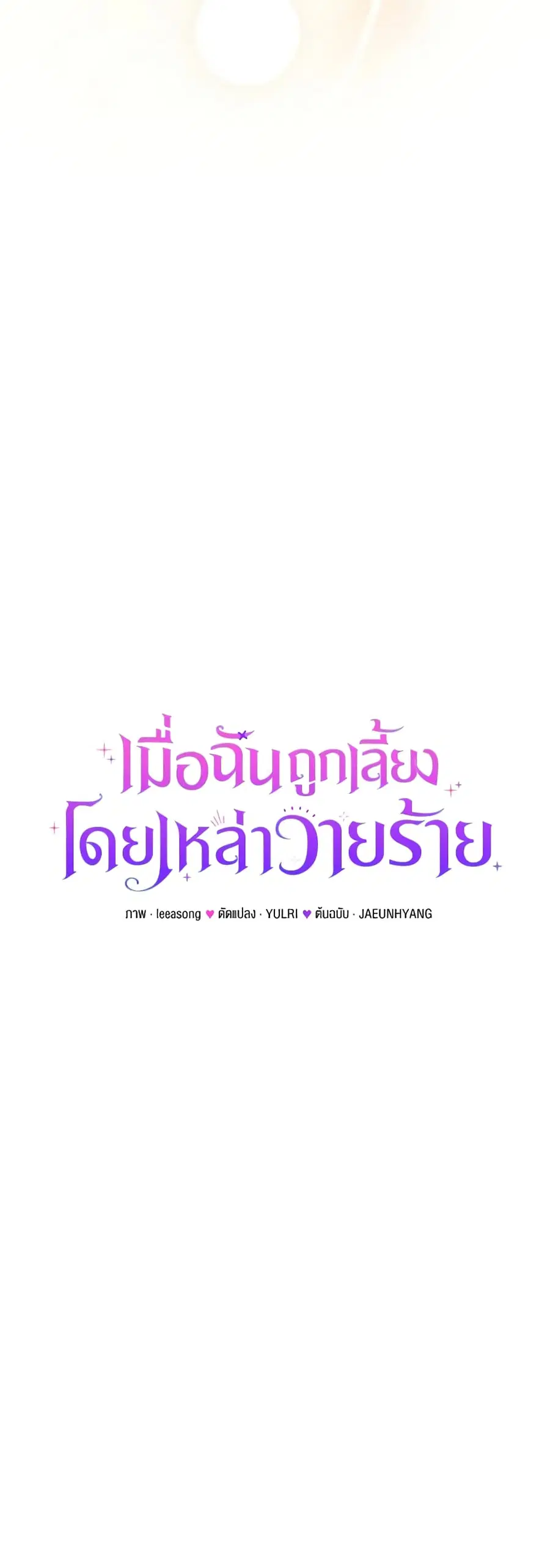 หน้า 18 จาก 41