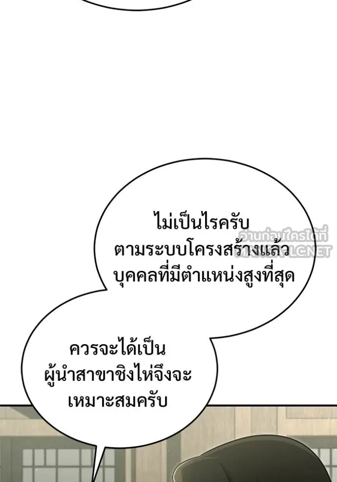 หน้า 78 จาก 118