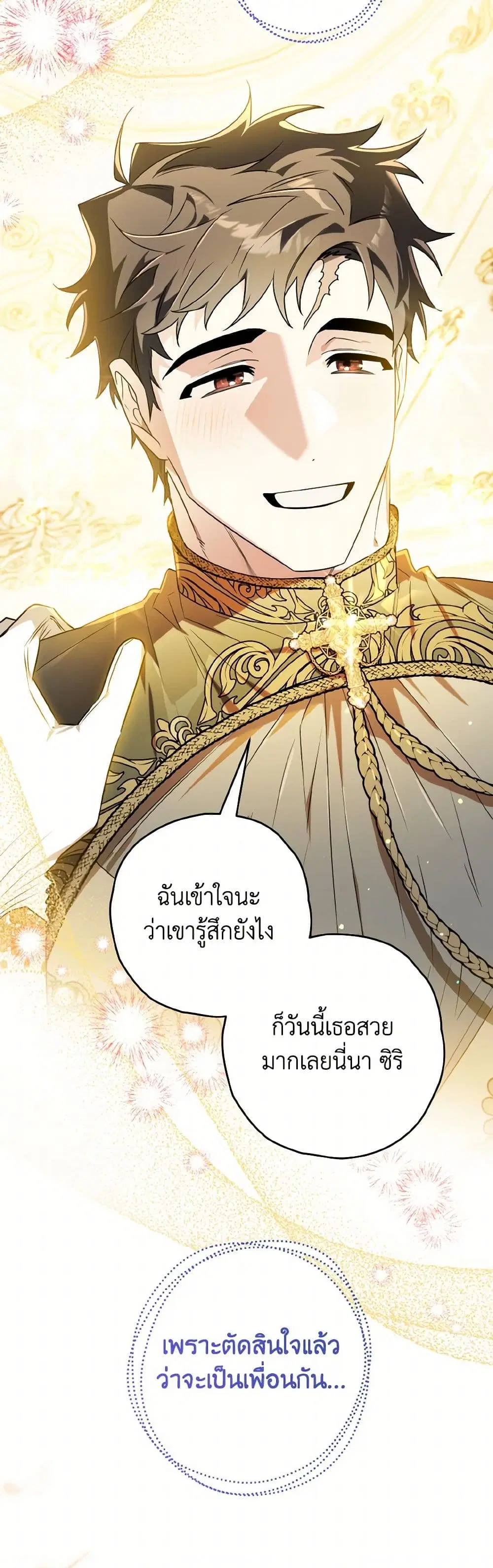 หน้า 38 จาก 42