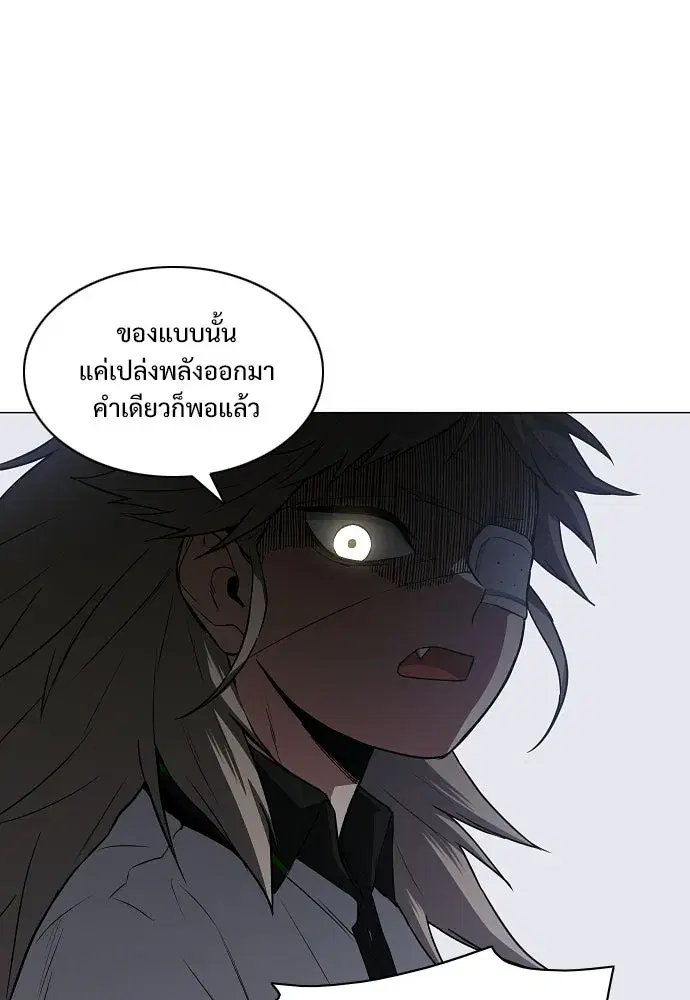 หน้า 25 จาก 137