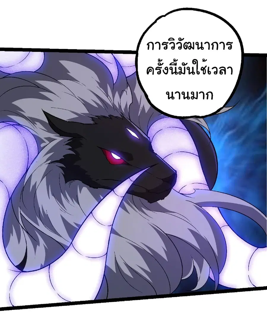 หน้า 12 จาก 42