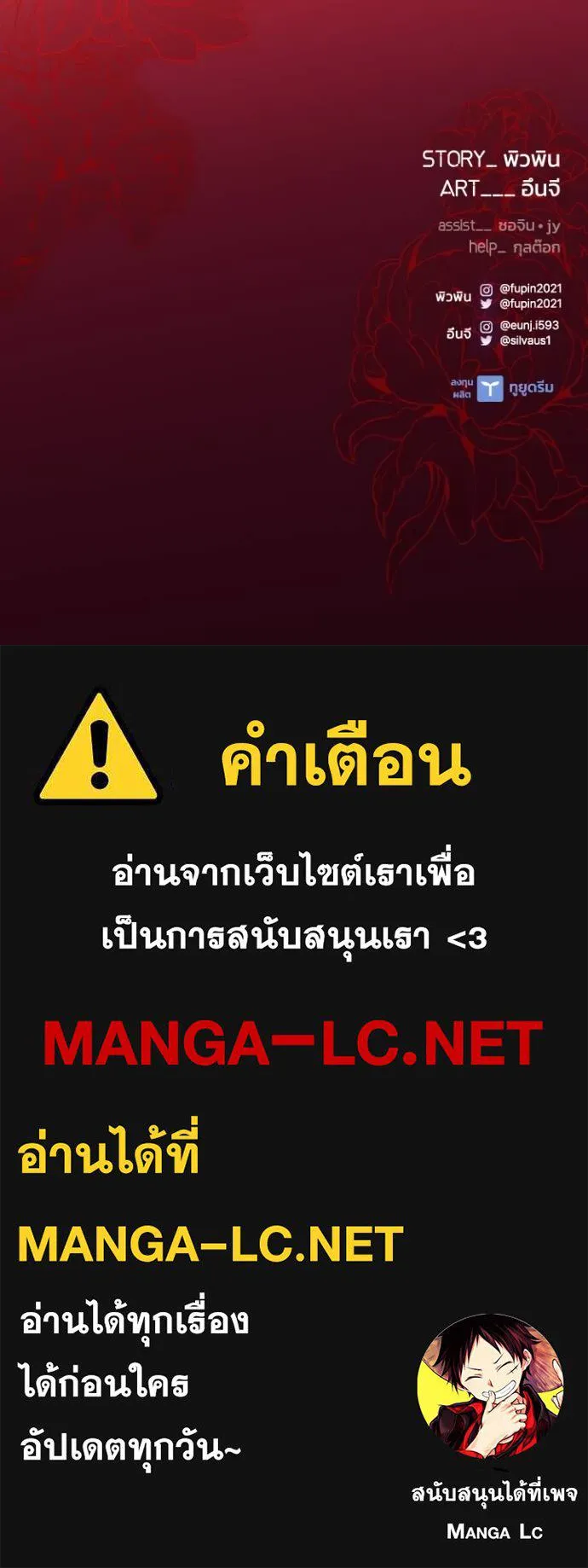 หน้า 139 จาก 139