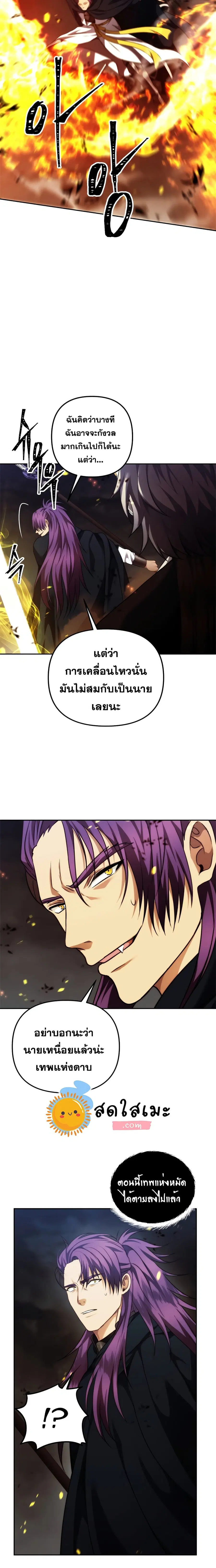 หน้า 12 จาก 25