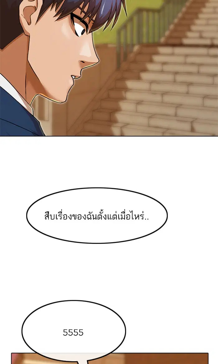 หน้า 64 จาก 124