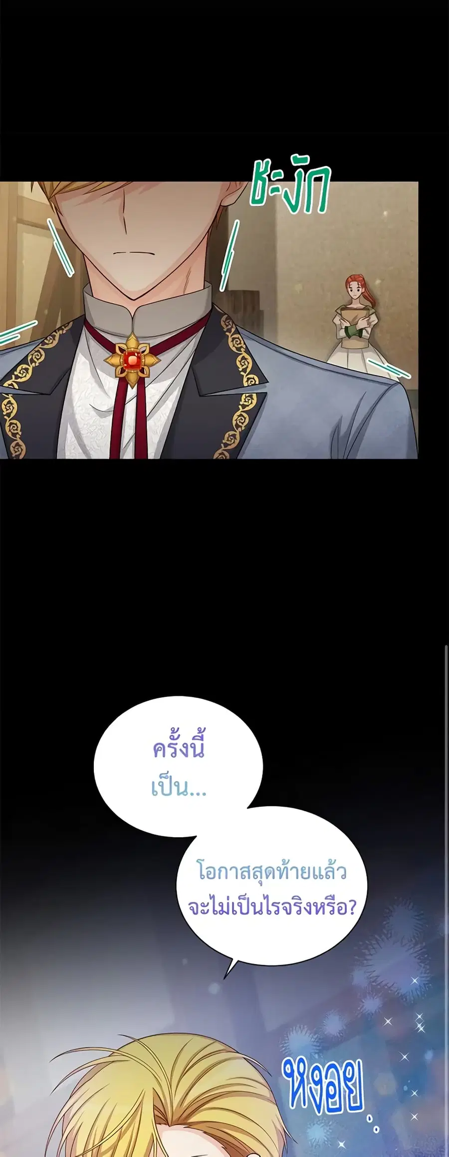 หน้า 16 จาก 45