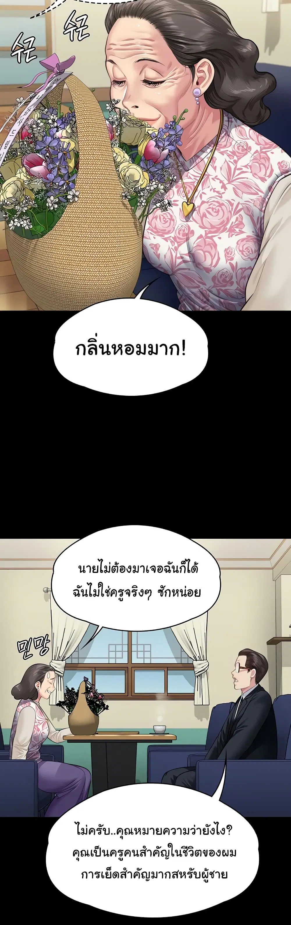 หน้า 40 จาก 61