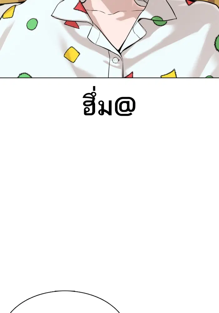 หน้า 2 จาก 170