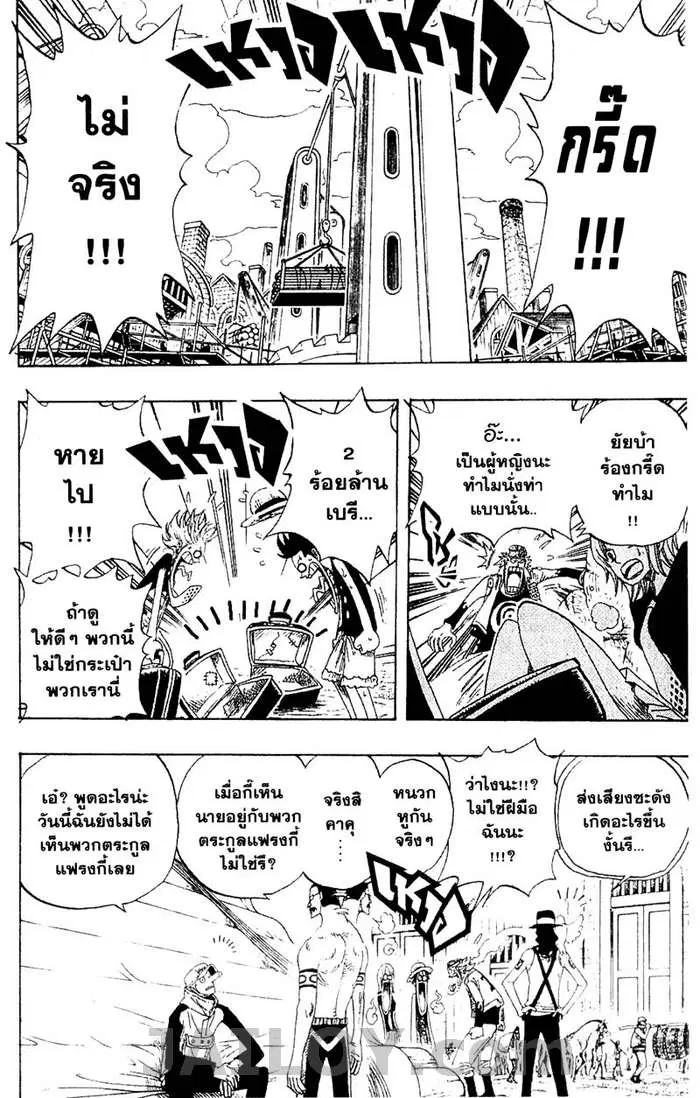 หน้า 14 จาก 20