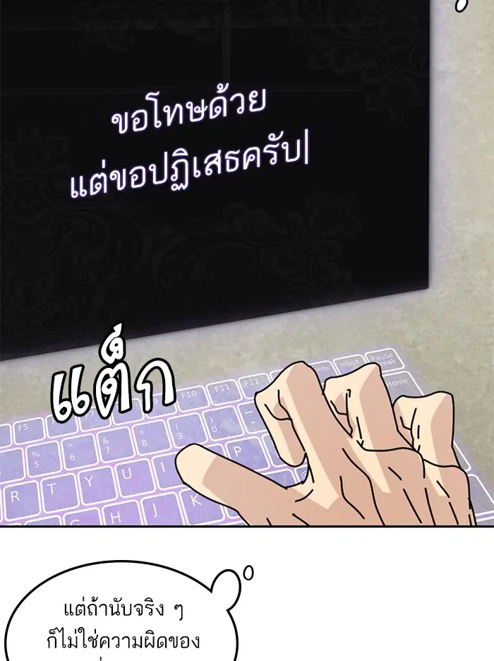 หน้า 38 จาก 111