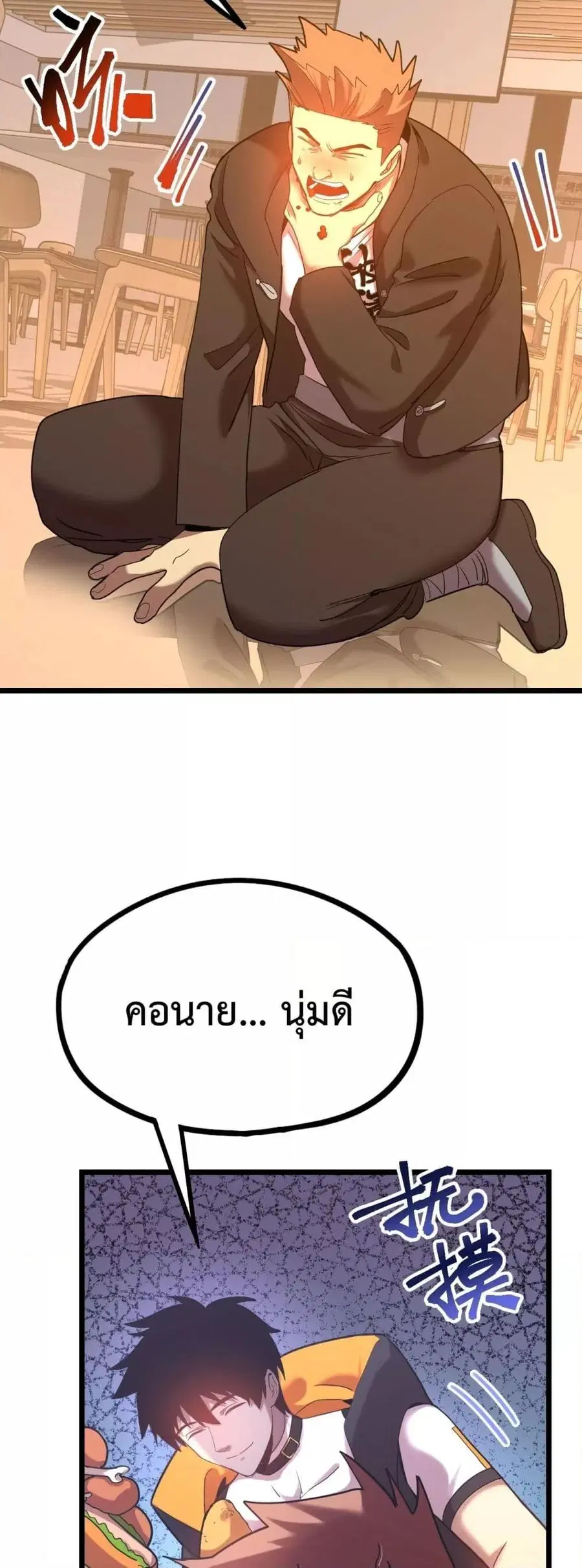 หน้า 22 จาก 52