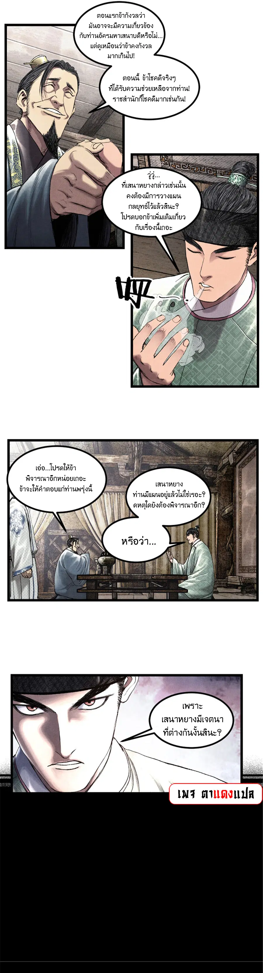 หน้า 8 จาก 22