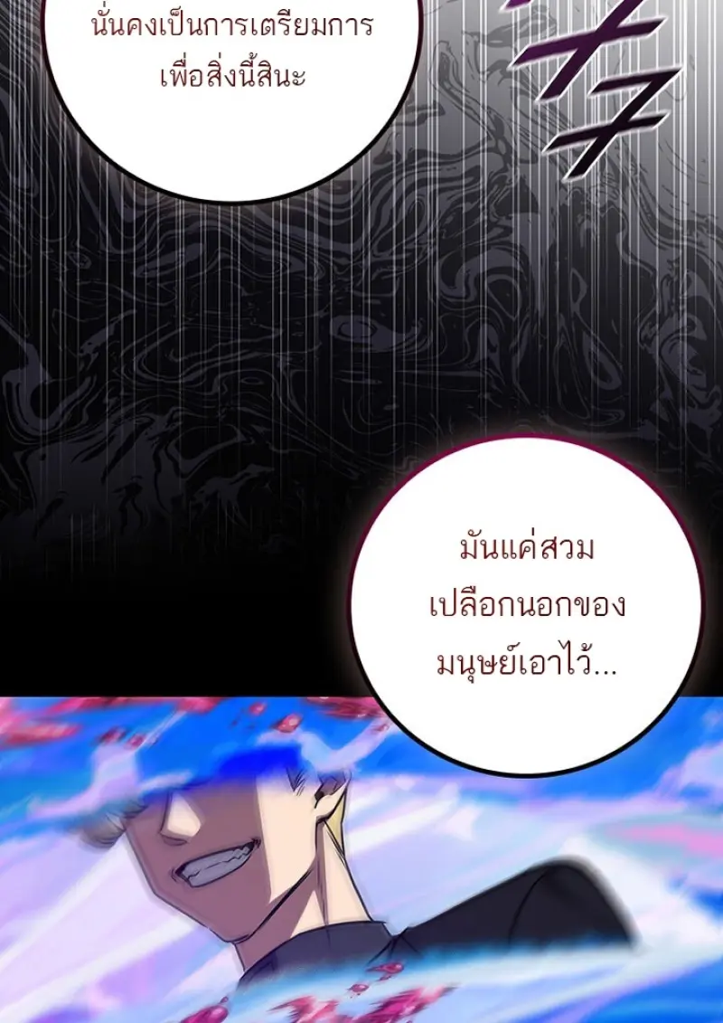 หน้า 115 จาก 136