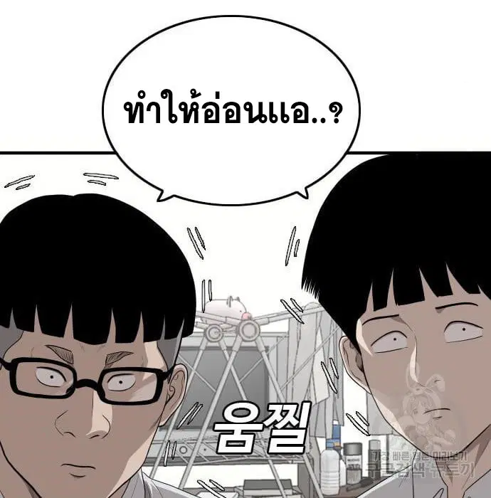 หน้า 82 จาก 168