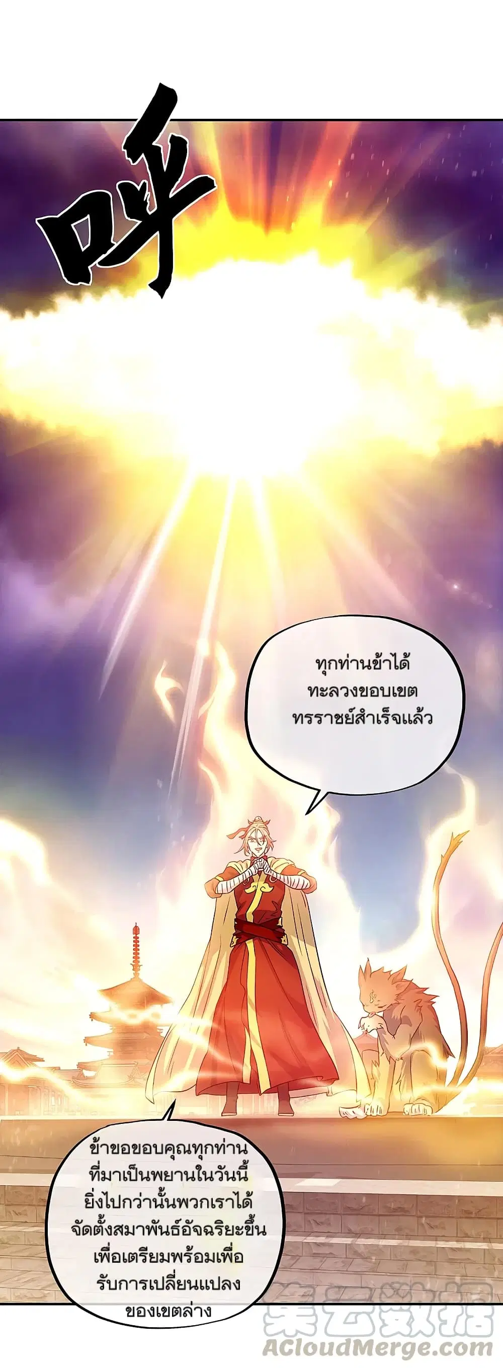 หน้า 40 จาก 46