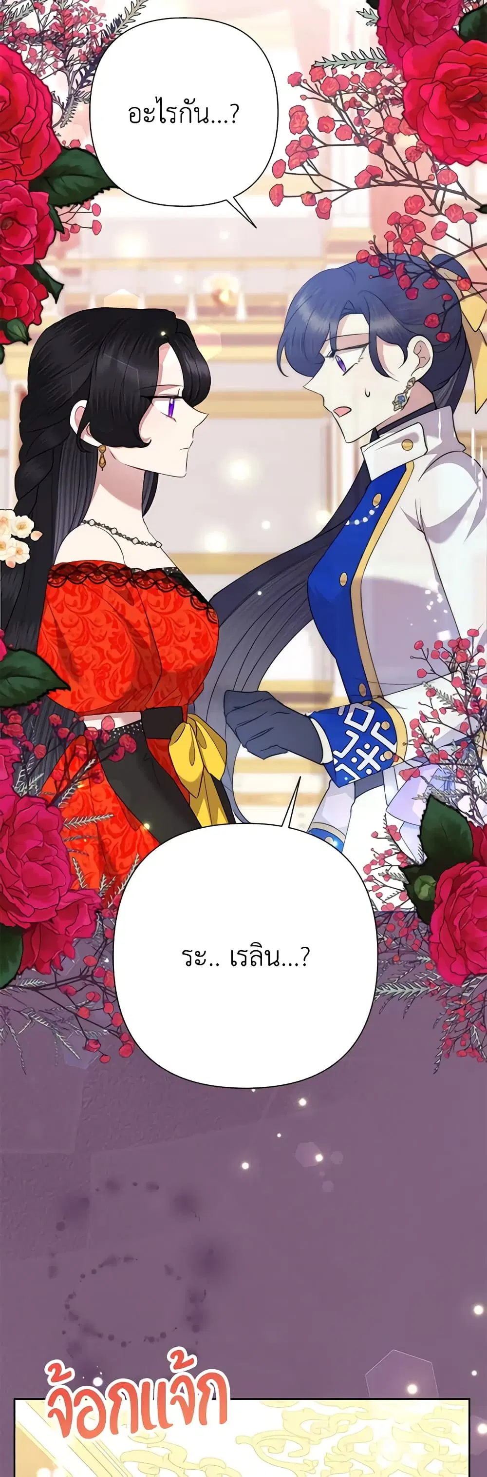 หน้า 10 จาก 47