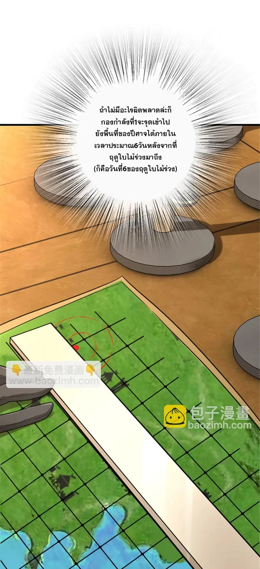 หน้า 40 จาก 41