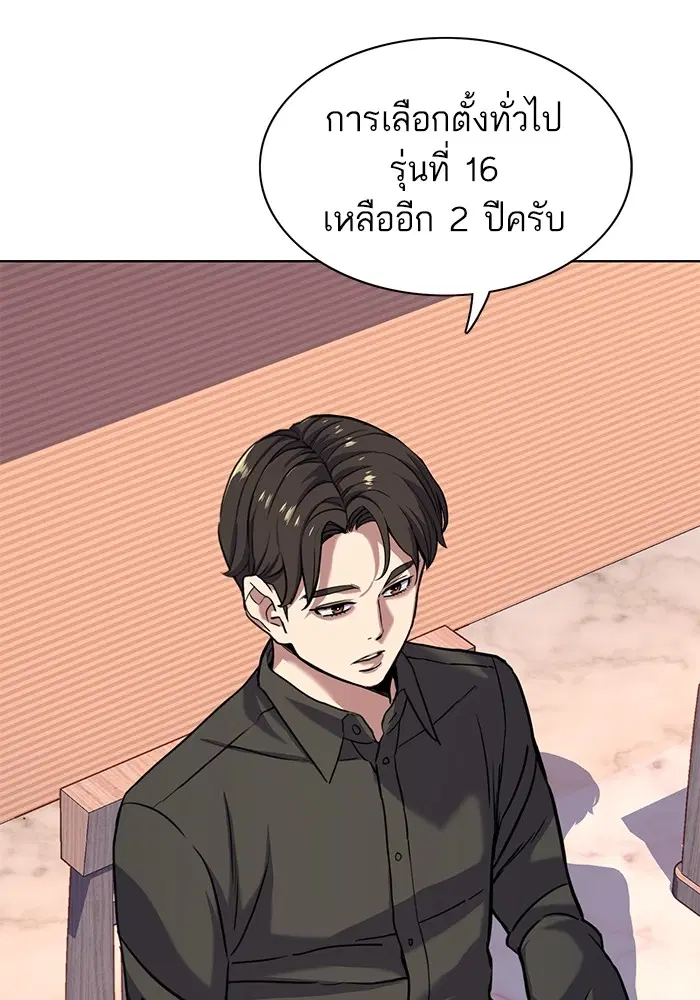 หน้า 99 จาก 140