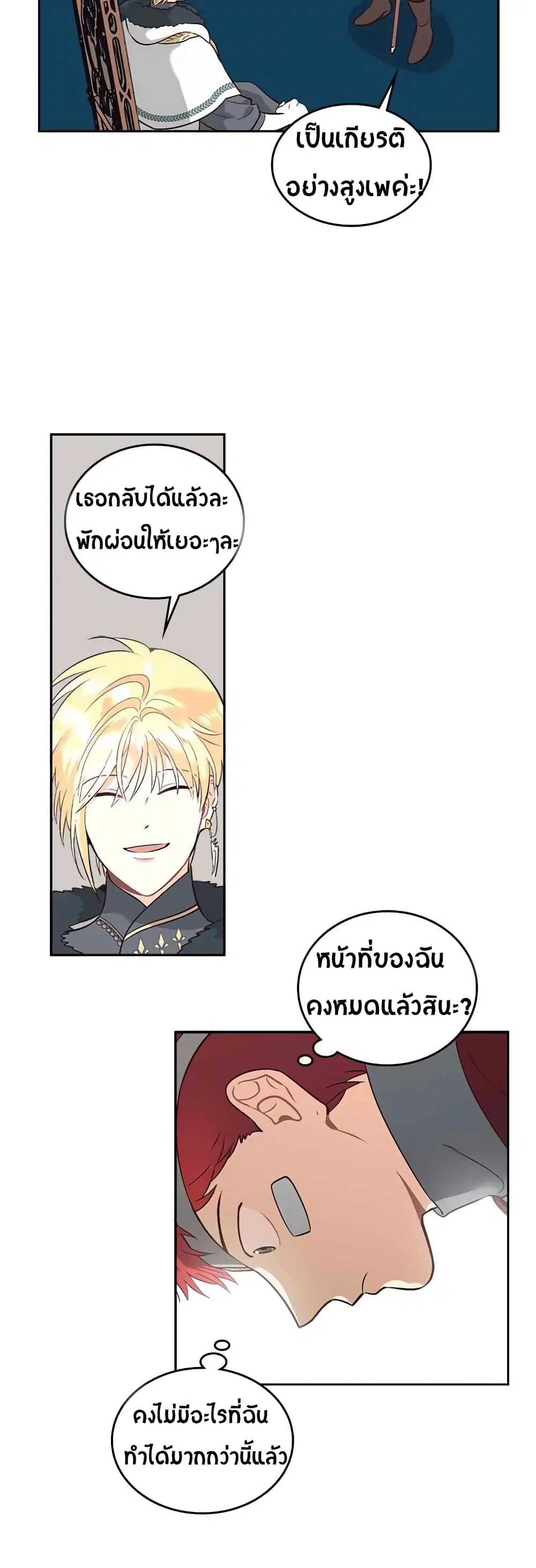 หน้า 26 จาก 29